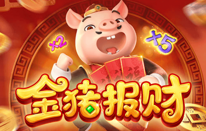 68图库免费资料大全截图2